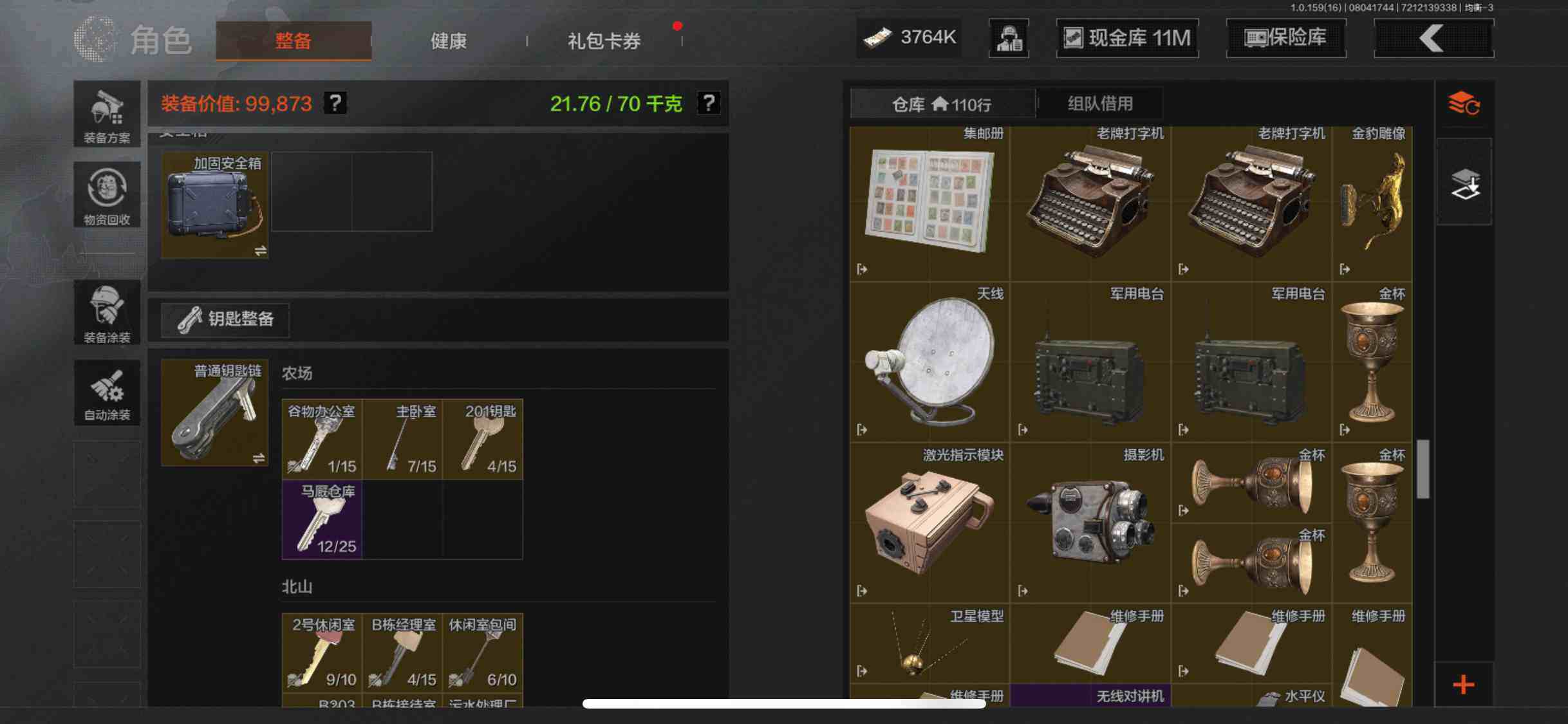 AQZY34393暗区突围账号详情图52 AQZY34393暗区突围账号详情图52