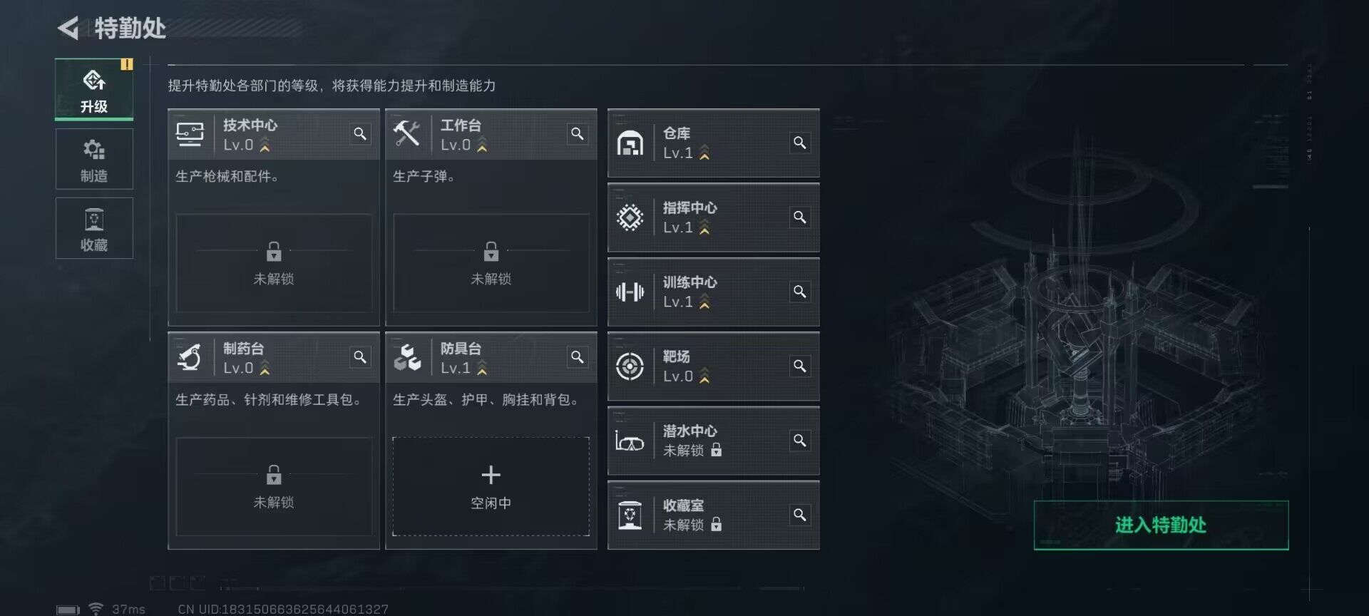 SJZEY314027三角洲行动账号详情图3 SJZEY314027三角洲行动账号详情图3