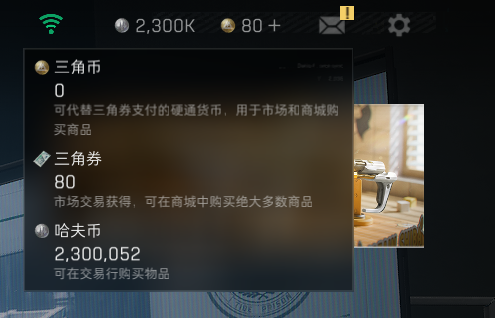 SJZEY316111三角洲行动账号详情图7 SJZEY316111三角洲行动账号详情图7