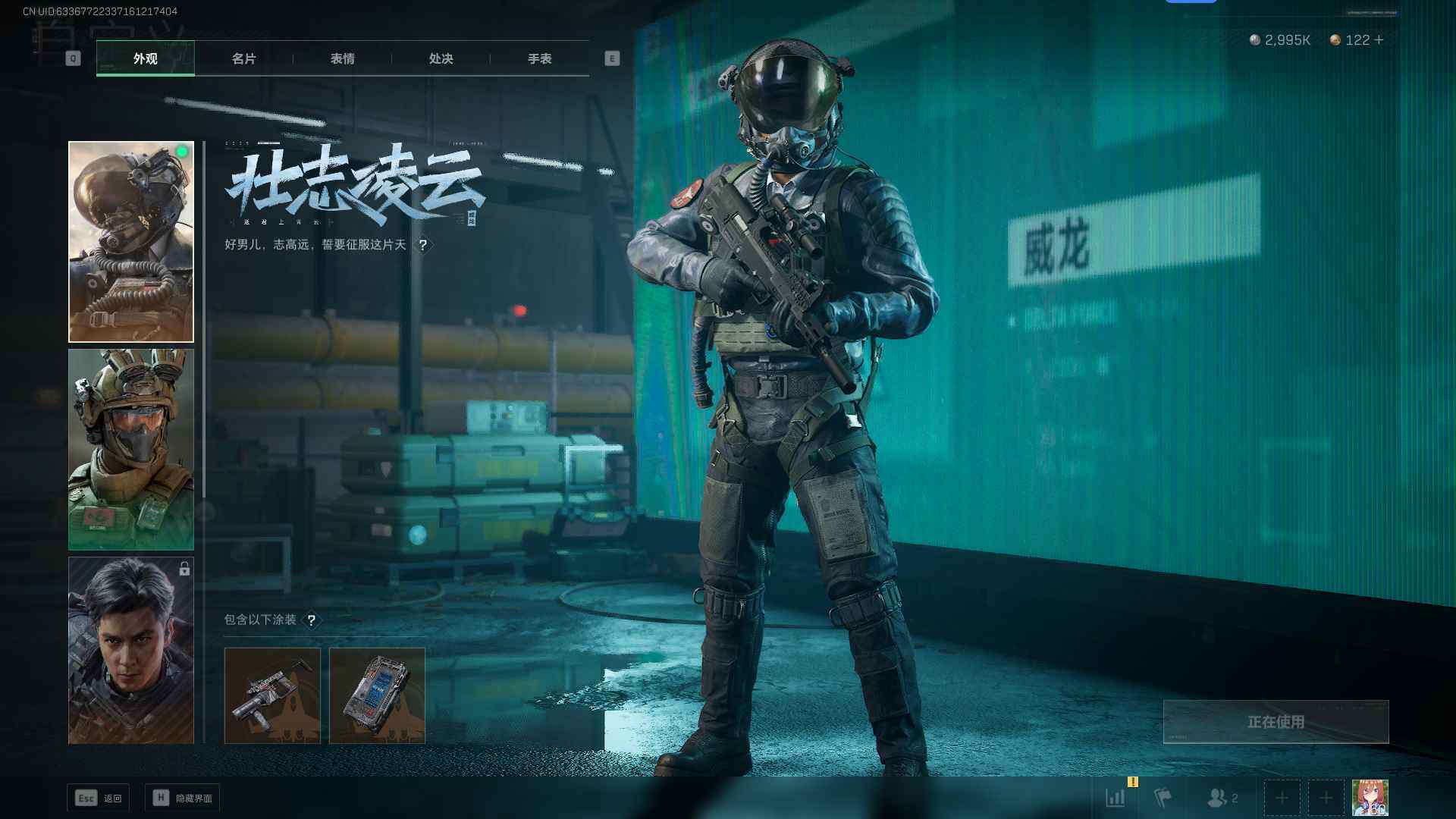 SJZEY314766三角洲行动账号详情图6 SJZEY314766三角洲行动账号详情图6
