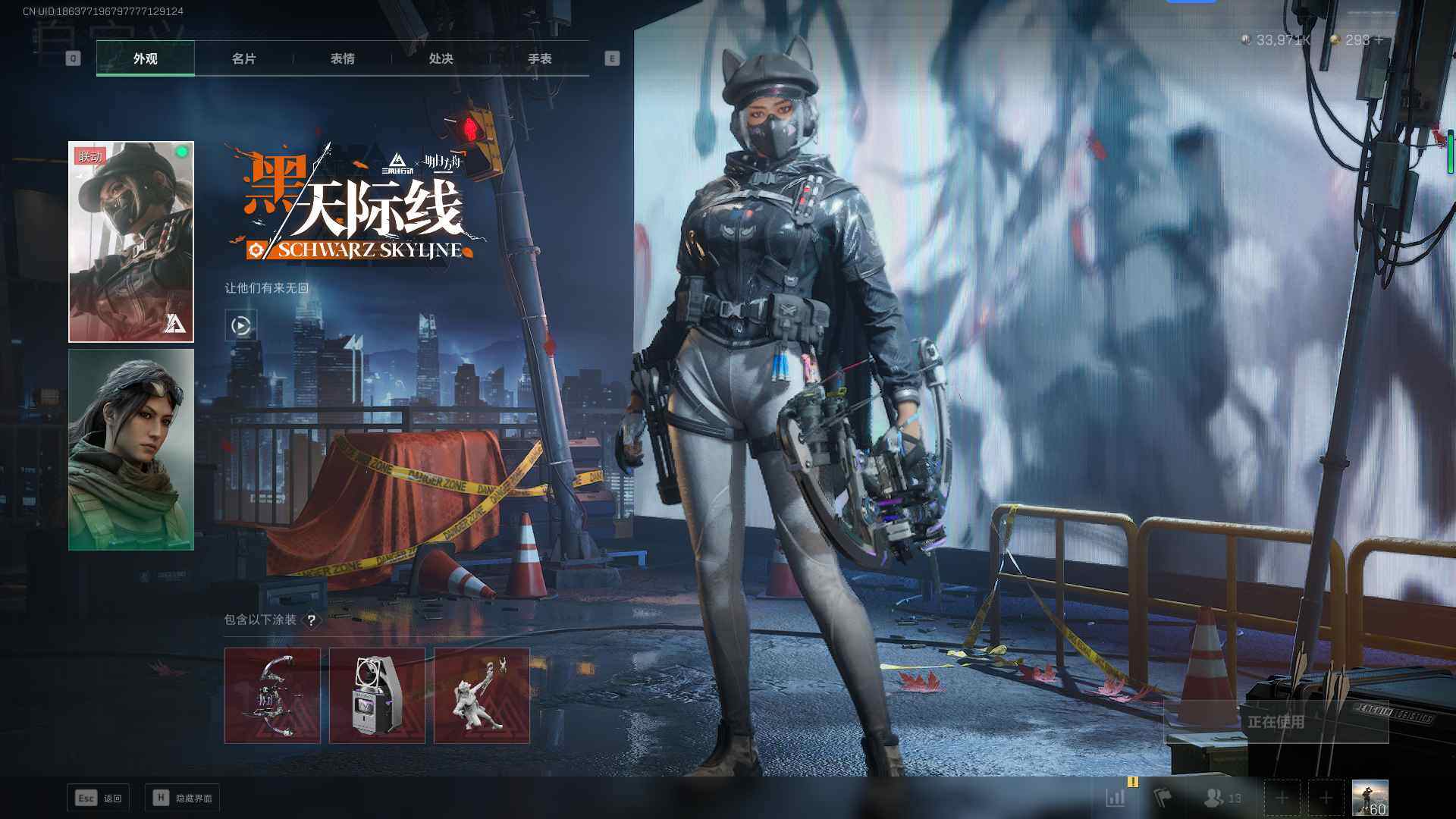 SJZEY314062三角洲行动账号详情图4