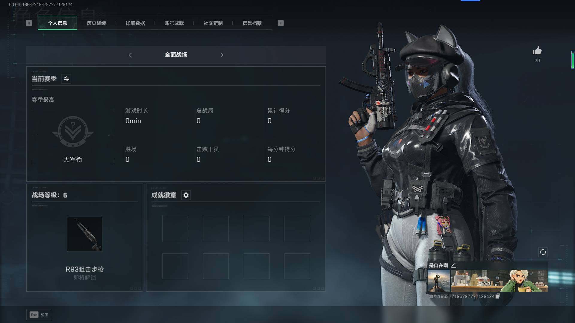 SJZEY314062三角洲行动账号详情图8