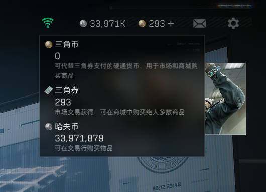 SJZEY314062三角洲行动账号详情图11