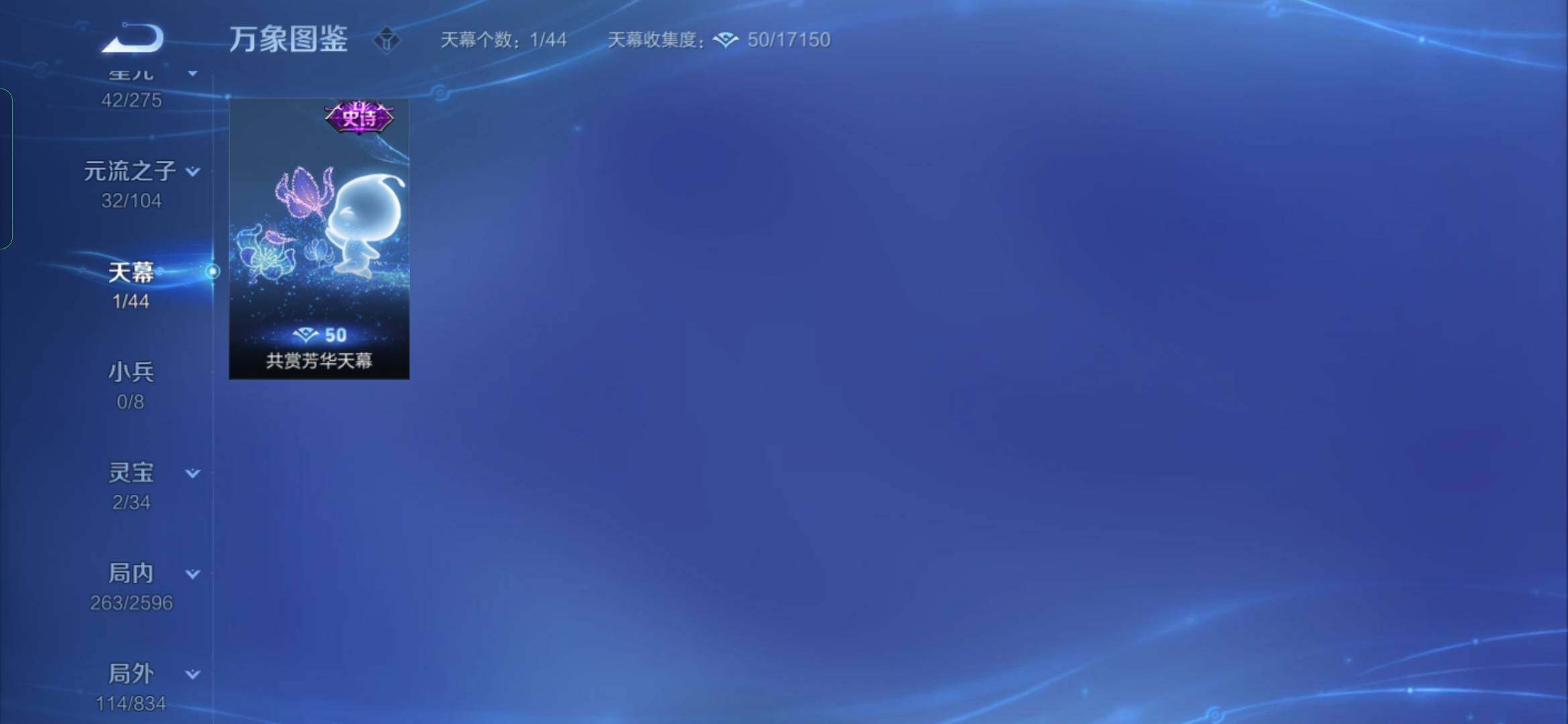 WZYXS3234043王者荣耀账号详情图20 WZYXS3234043王者荣耀账号详情图20
