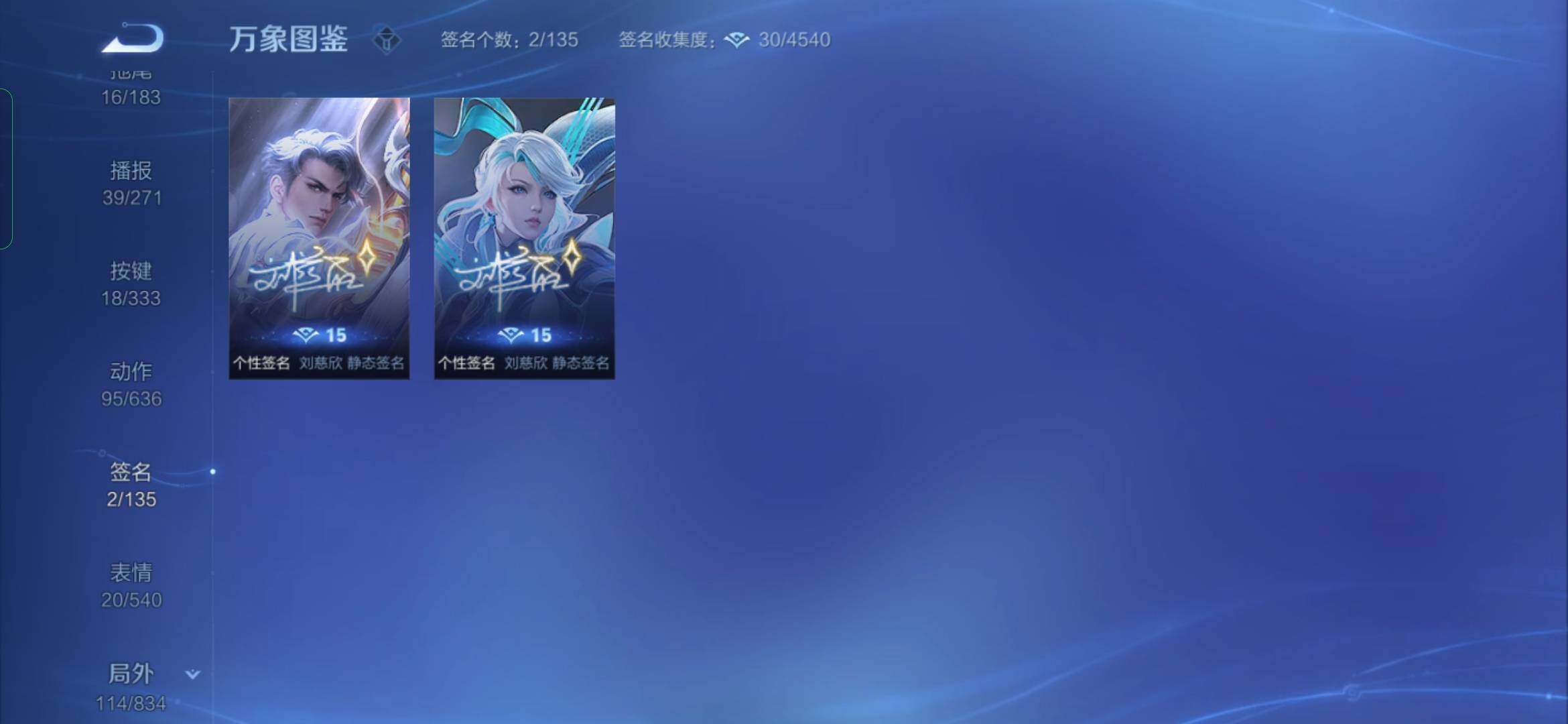 WZYXS3234043王者荣耀账号详情图23 WZYXS3234043王者荣耀账号详情图23