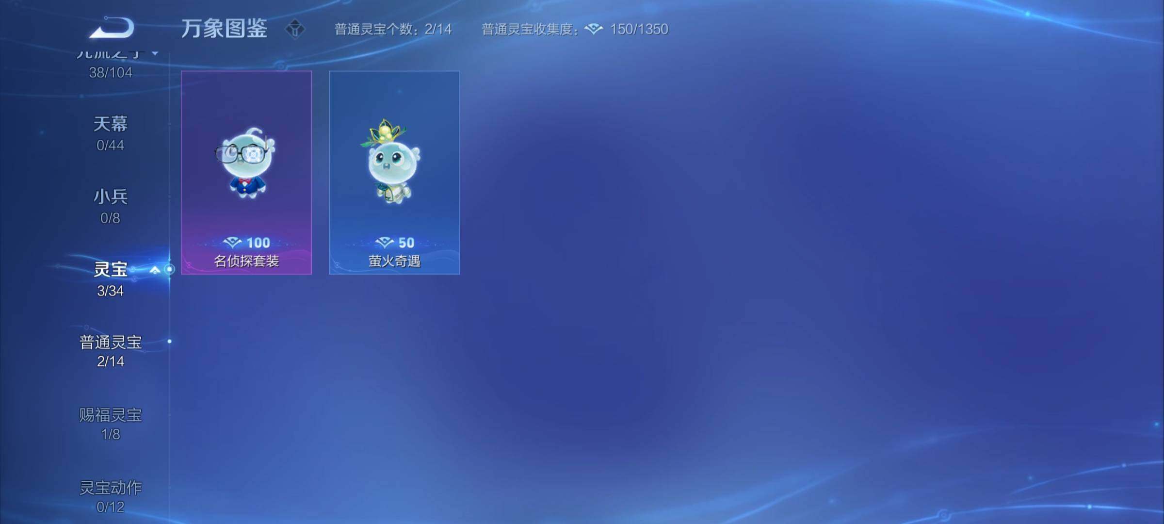 WZYXS3234041王者荣耀账号详情图19 WZYXS3234041王者荣耀账号详情图19