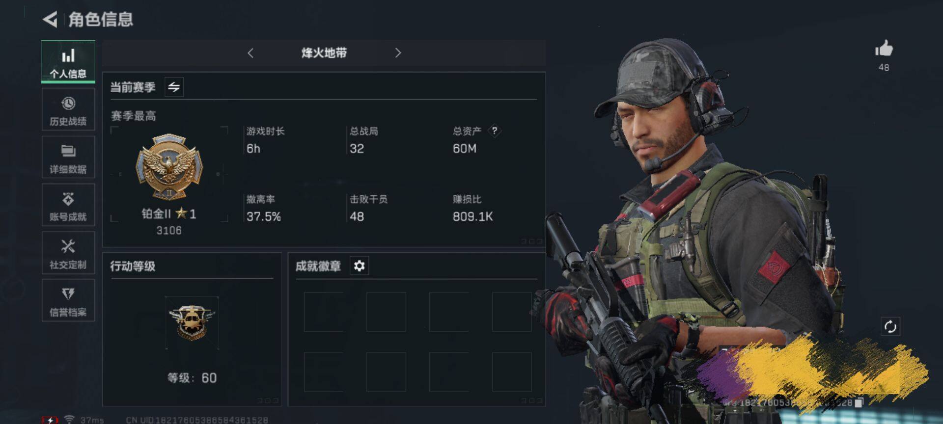 三角洲行动账号QQ【SJZ1481】总资产(M)：60M/哈夫币(K)：16183K/哈夫币(K)：16183K/传说枪皮数：6/烽火地带等级：60_段位：白银/红狼-蚀金玫瑰/威龙-壮志凌云/牧羊人-街头之王/近战