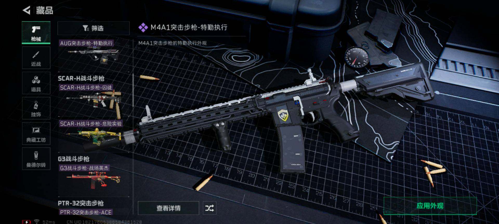 SJZEY314044三角洲行动账号详情图11 SJZEY314044三角洲行动账号详情图11
