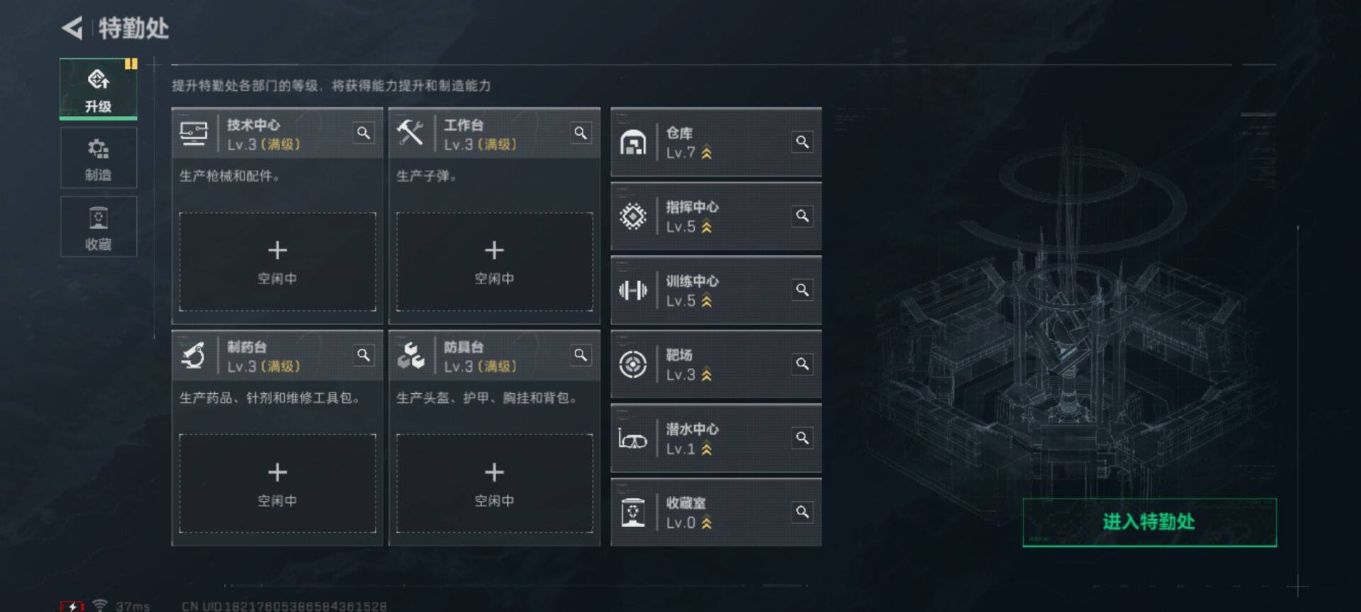 SJZEY314044三角洲行动账号详情图20 SJZEY314044三角洲行动账号详情图20