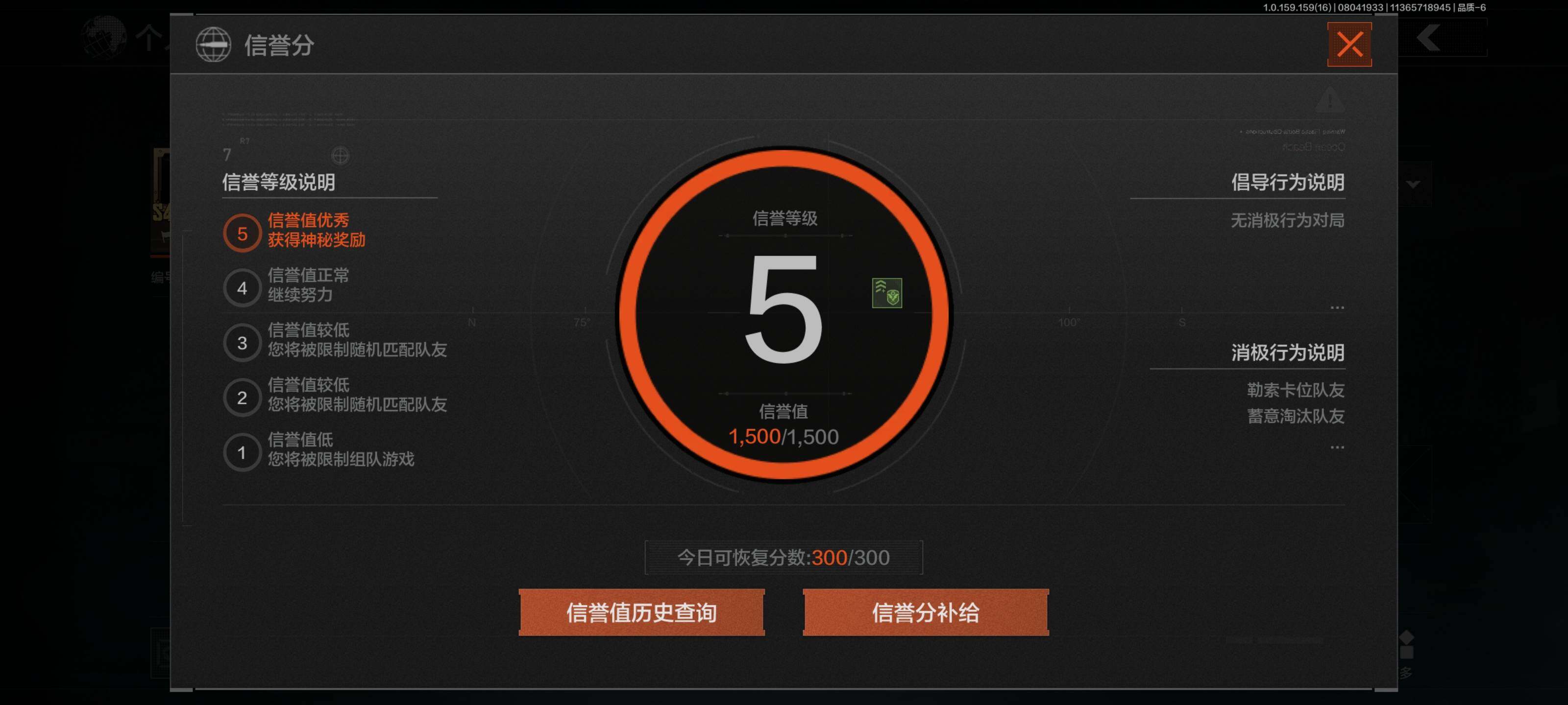 AQEY34414暗区突围账号详情图14 AQEY34414暗区突围账号详情图14