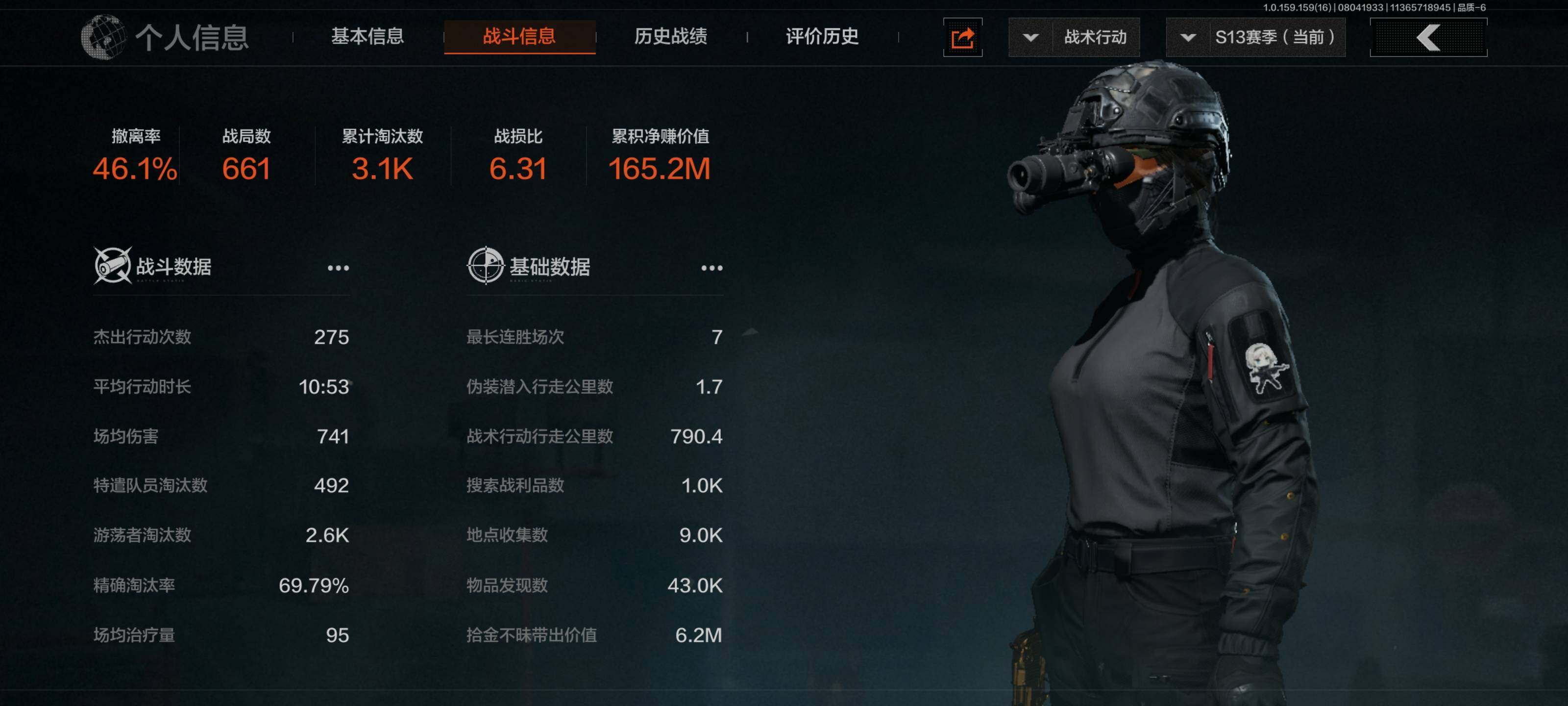 AQEY34414暗区突围账号详情图16 AQEY34414暗区突围账号详情图16