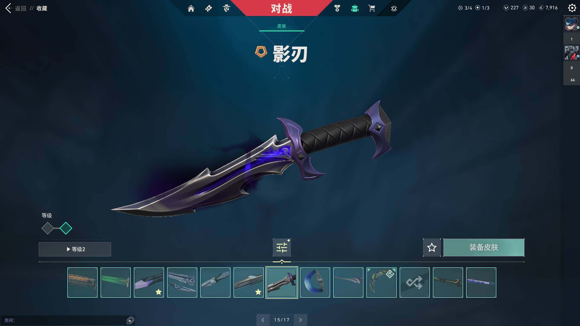 WWQQM310470无畏契约账号详情图16 WWQQM310470无畏契约账号详情图16