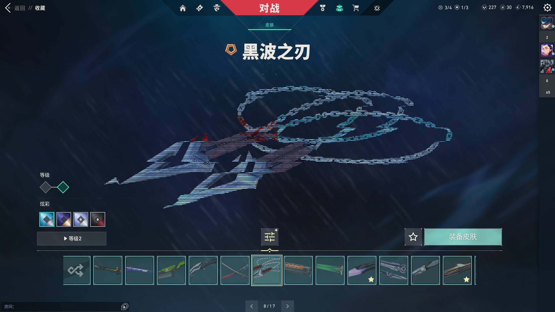 WWQQM310470无畏契约账号详情图20 WWQQM310470无畏契约账号详情图20