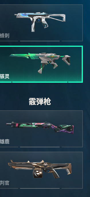 WWQQM310470无畏契约账号详情图33 WWQQM310470无畏契约账号详情图33