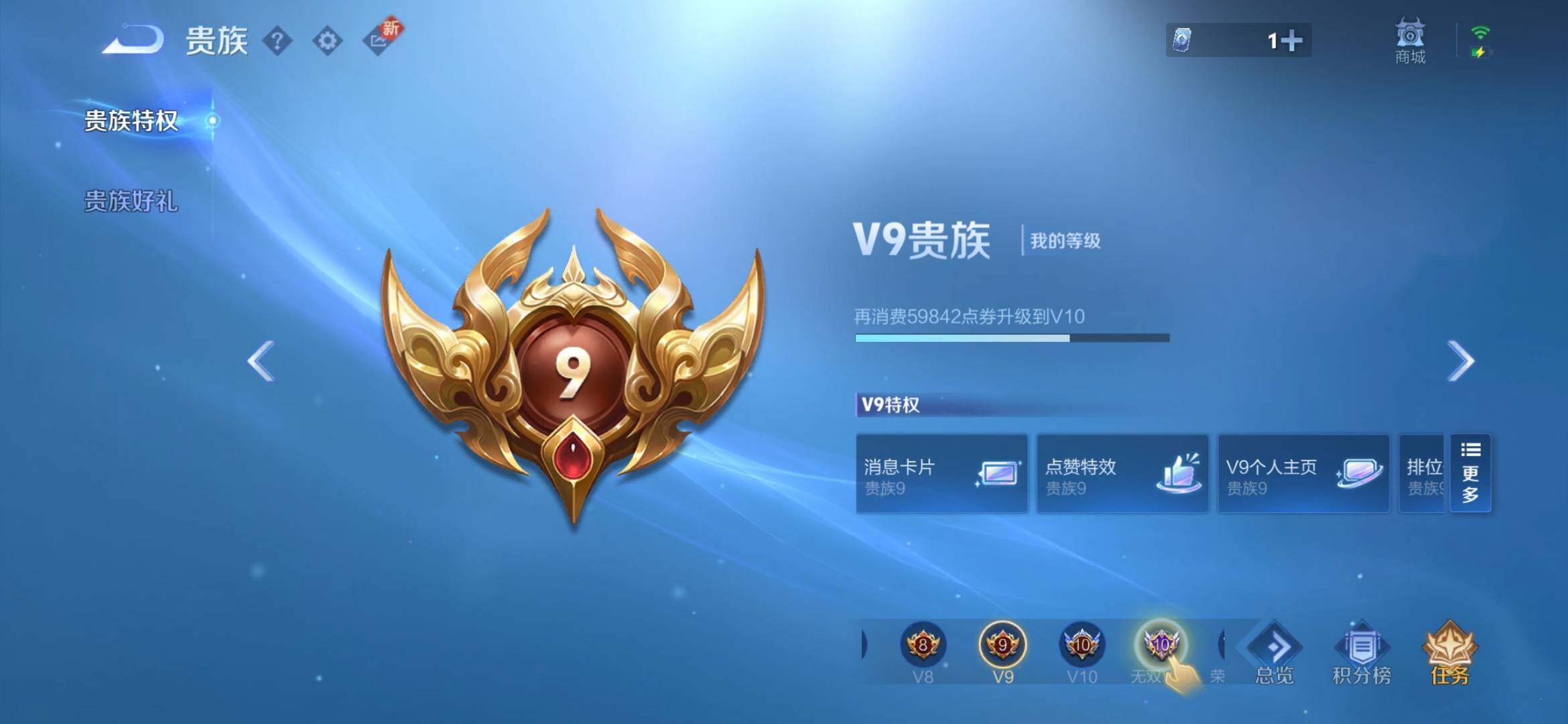WZYXS3234498王者荣耀账号详情图28 WZYXS3234498王者荣耀账号详情图28