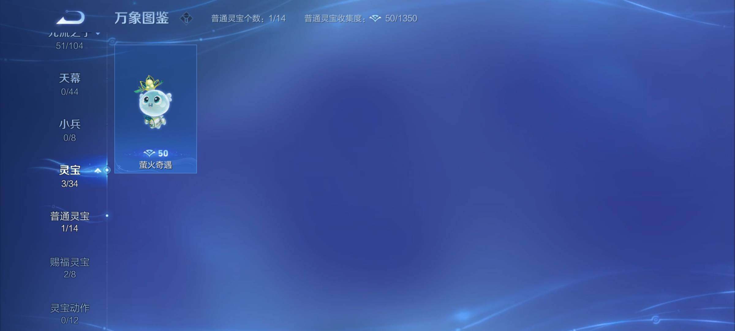 WZYXS3228315王者荣耀账号详情图21 WZYXS3228315王者荣耀账号详情图21