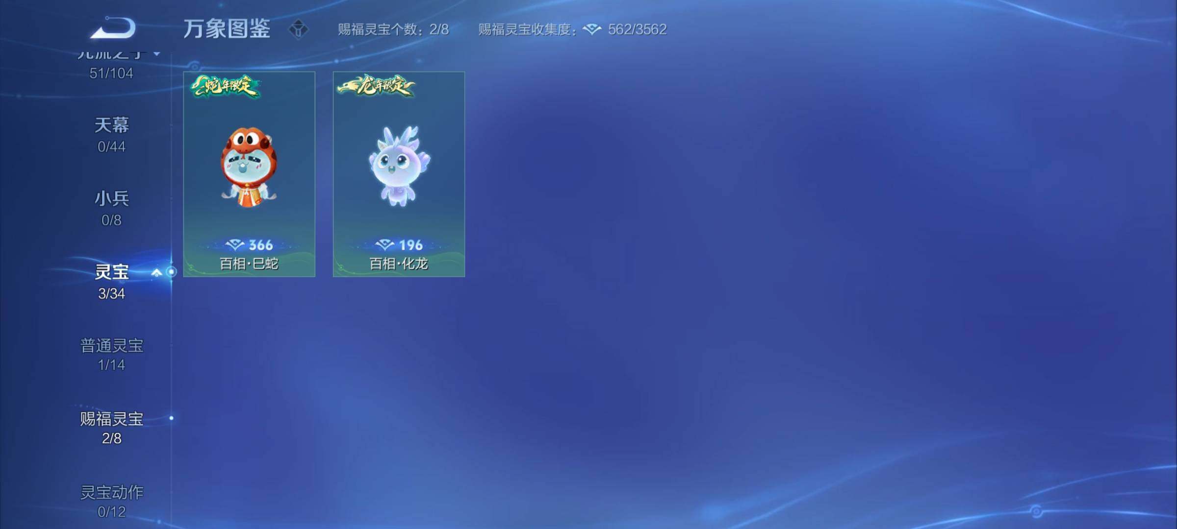 WZYXS3228315王者荣耀账号详情图22 WZYXS3228315王者荣耀账号详情图22