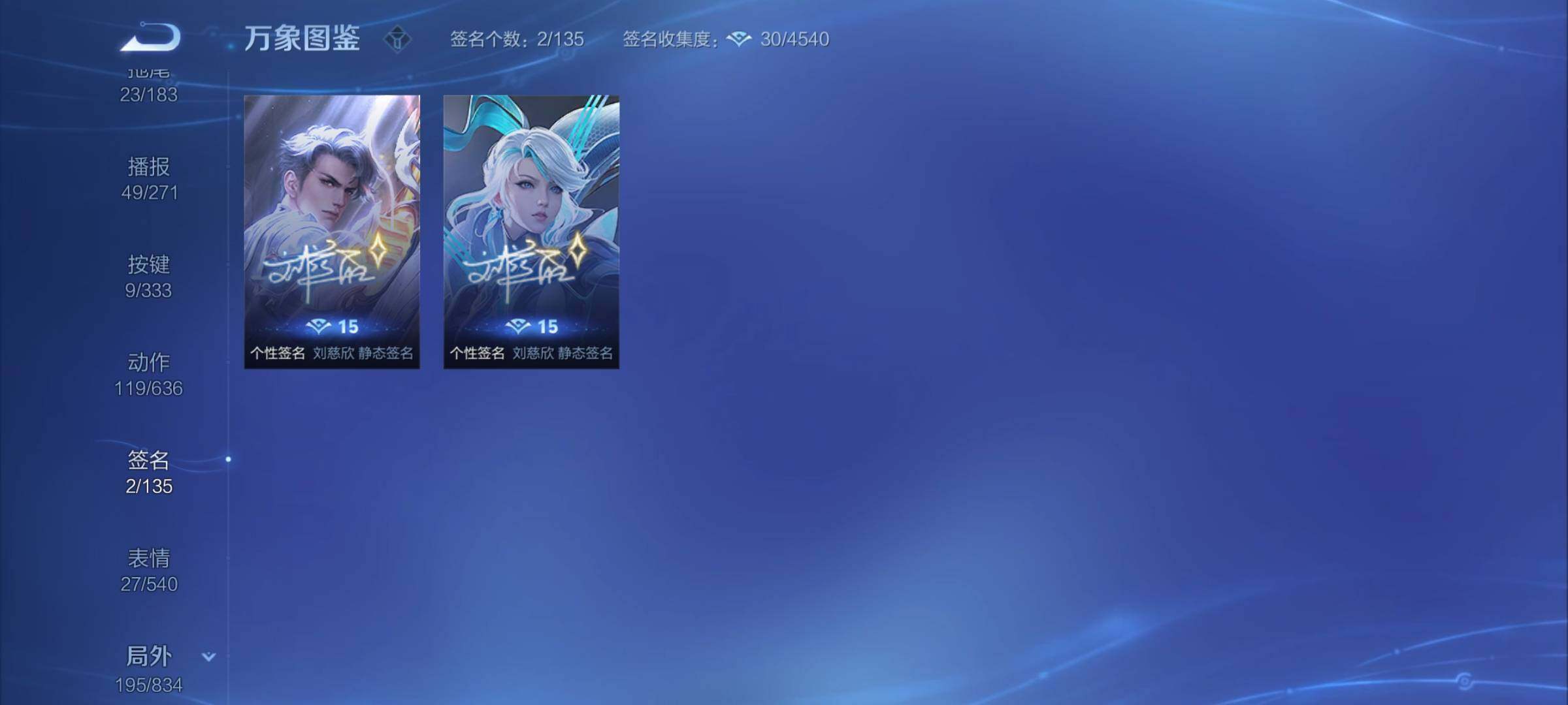 WZYXS3228315王者荣耀账号详情图24 WZYXS3228315王者荣耀账号详情图24