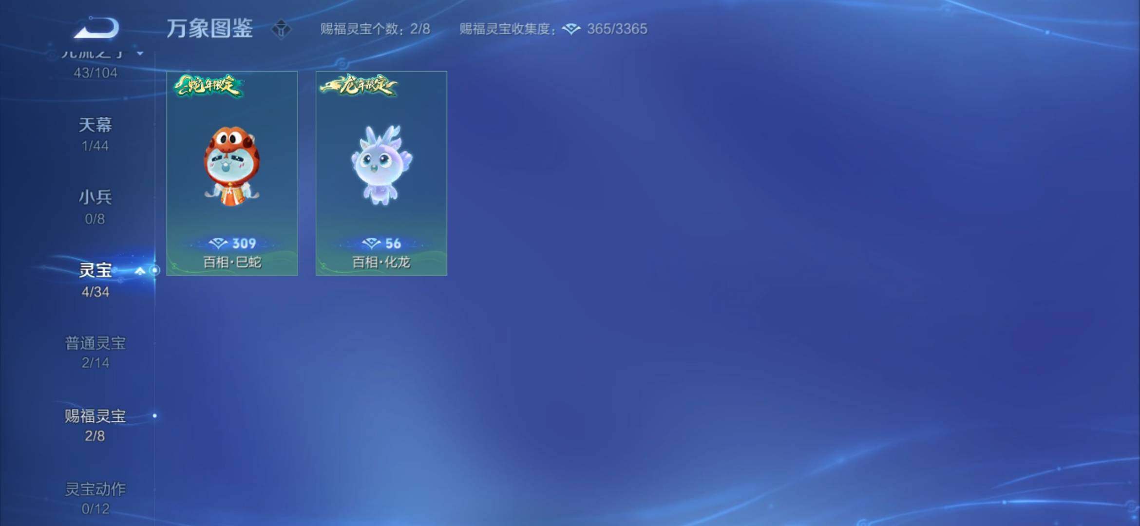 WZYXS3228320王者荣耀账号详情图21 WZYXS3228320王者荣耀账号详情图21