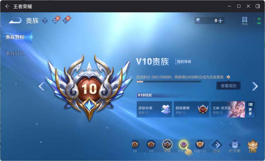 WZ033223194王者荣耀账号详情图22 WZ033223194王者荣耀账号详情图22