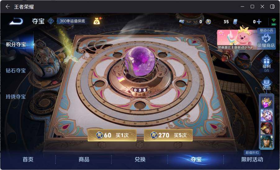 WZ033223194王者荣耀账号详情图24 WZ033223194王者荣耀账号详情图24