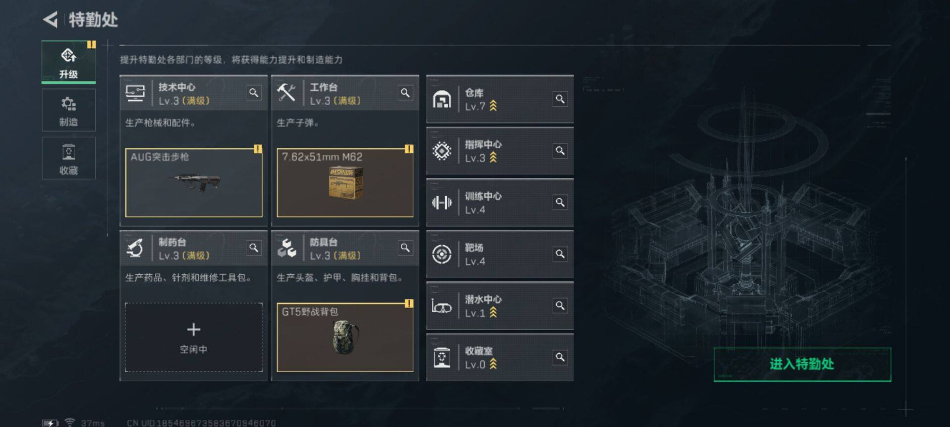 三角洲行动账号QQ【SJZ1483】总资产(M)：53.9M/哈夫币(K)：11237K/哈夫币(K)：11237K/传说枪皮数：1/烽火地带等级：44_段位：无段位/近战-黑鹰/复合弓-黑-天际线/SV-98狙击步