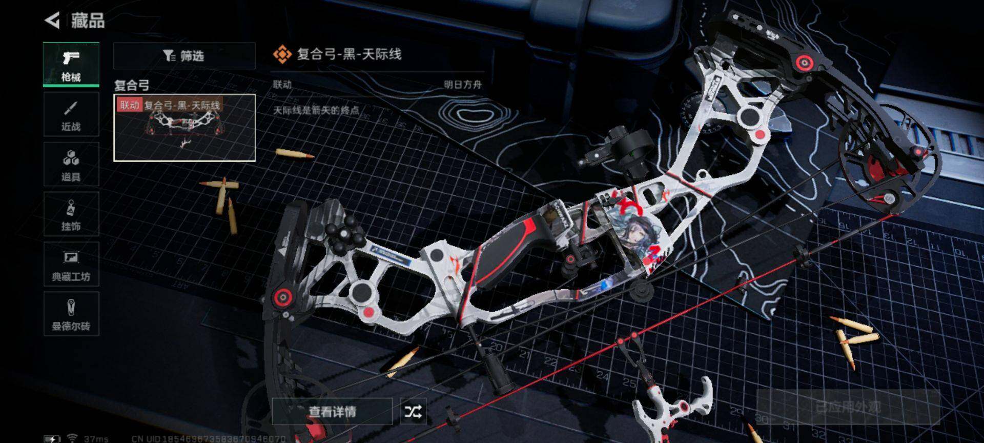 SJZEY314079三角洲行动账号详情图9 SJZEY314079三角洲行动账号详情图9