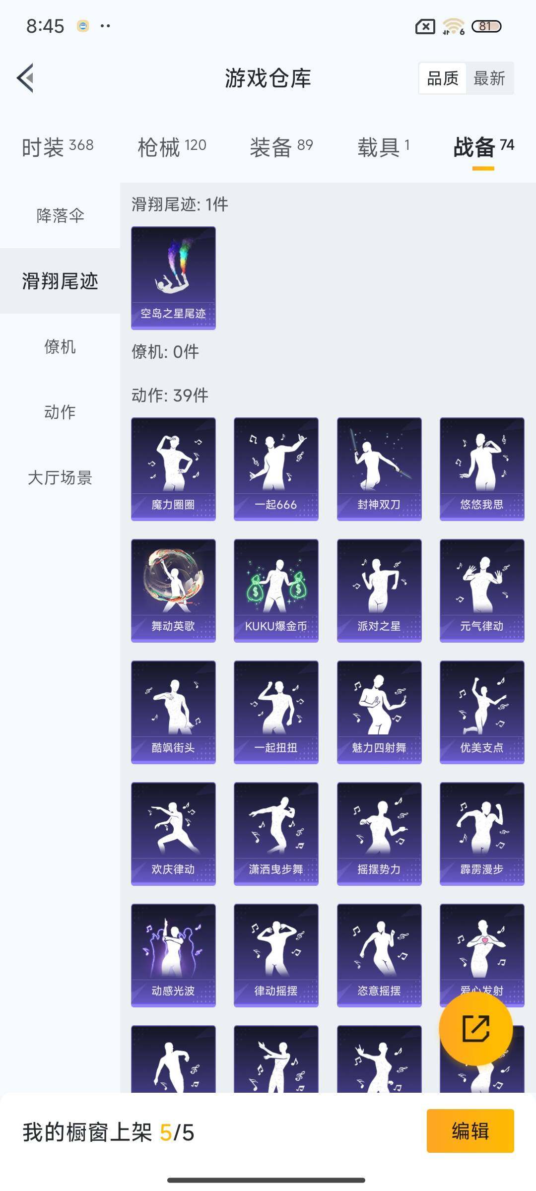 HPEY3300269和平精英账号详情图35 HPEY3300269和平精英账号详情图35