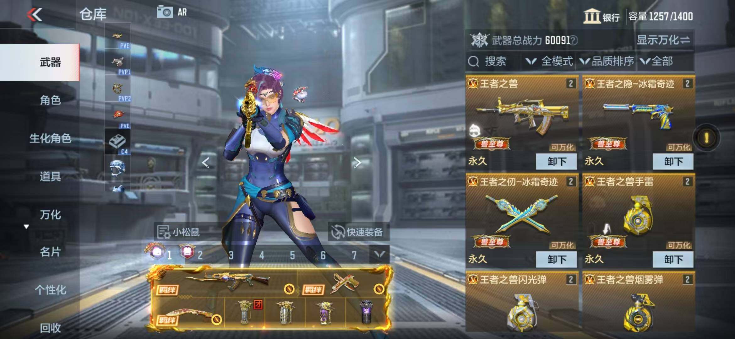 CFMQM344180枪战王者账号详情图9 CFMQM344180枪战王者账号详情图9