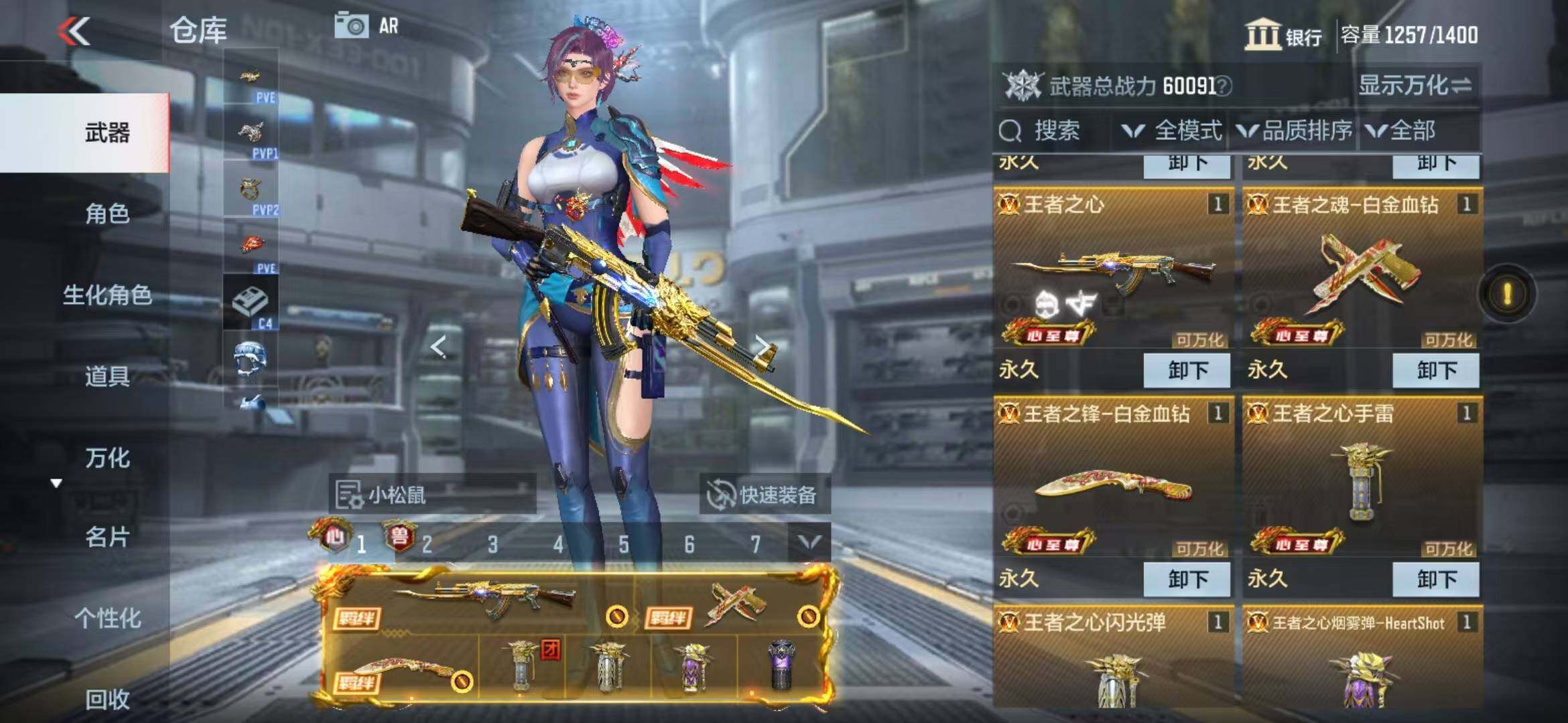 CFMQM344180枪战王者账号详情图8 CFMQM344180枪战王者账号详情图8