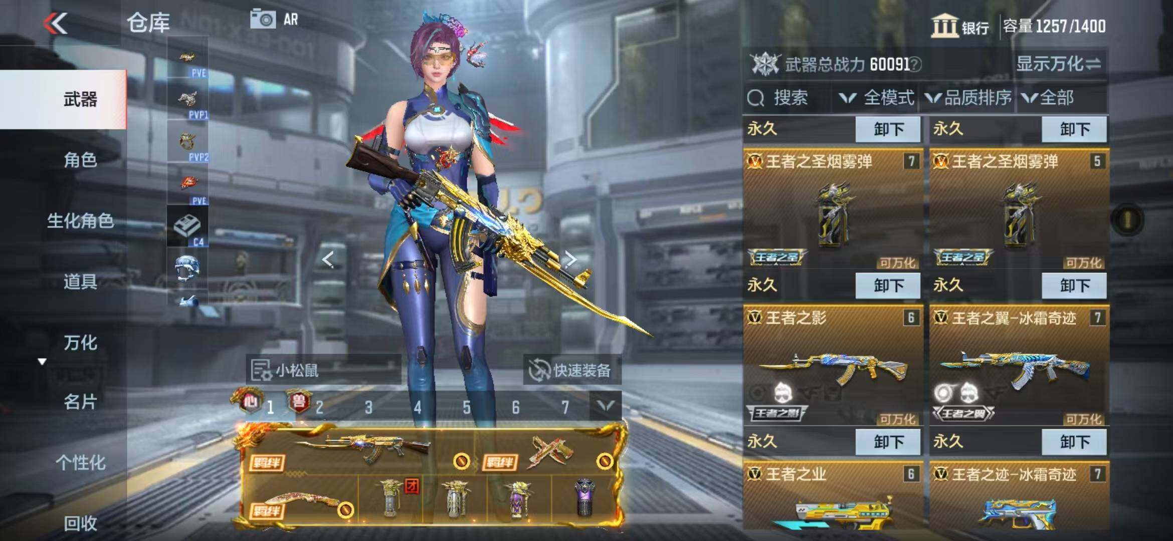 CFMQM344180枪战王者账号详情图10 CFMQM344180枪战王者账号详情图10