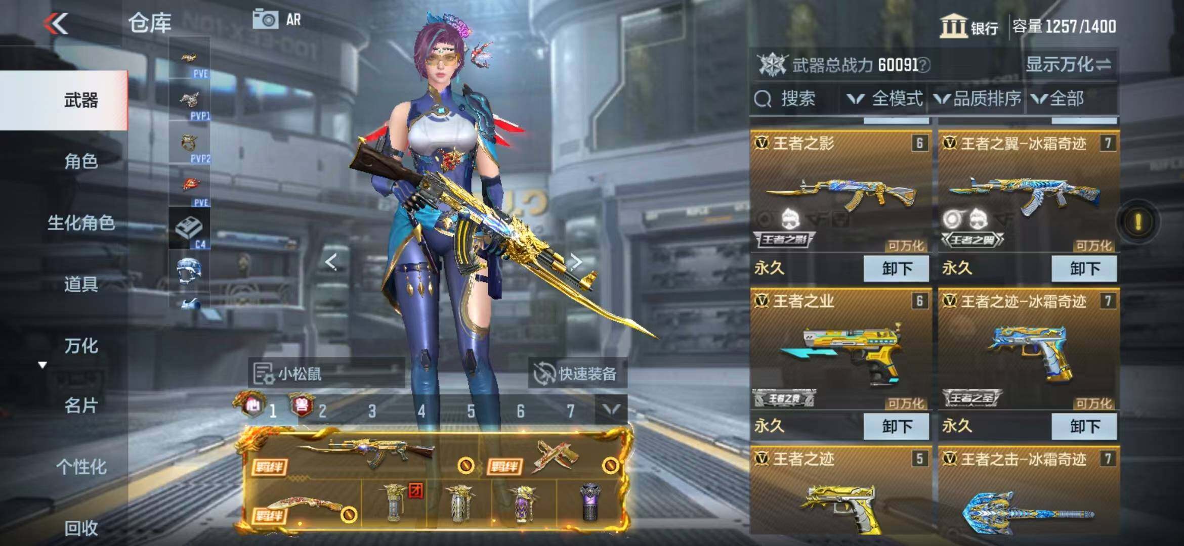CFMQM344180枪战王者账号详情图12 CFMQM344180枪战王者账号详情图12