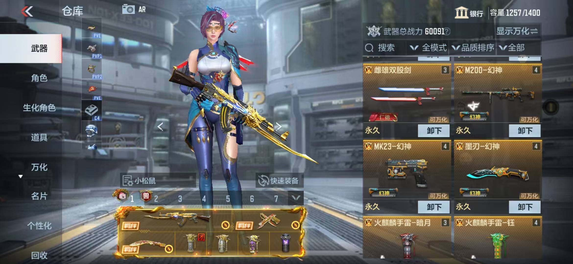 CFMQM344180枪战王者账号详情图15 CFMQM344180枪战王者账号详情图15