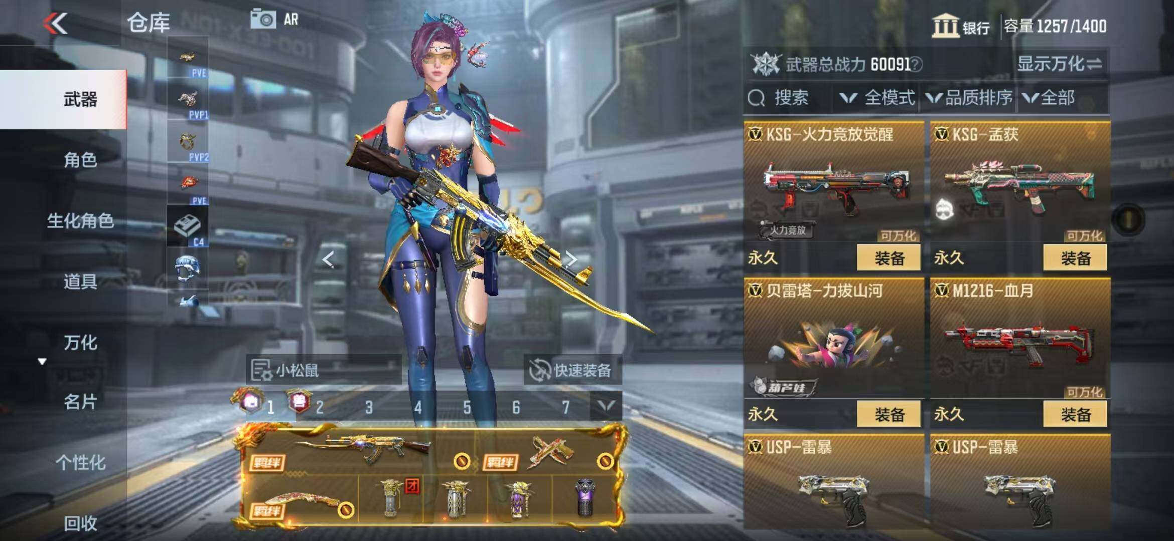 CFMQM344180枪战王者账号详情图22 CFMQM344180枪战王者账号详情图22