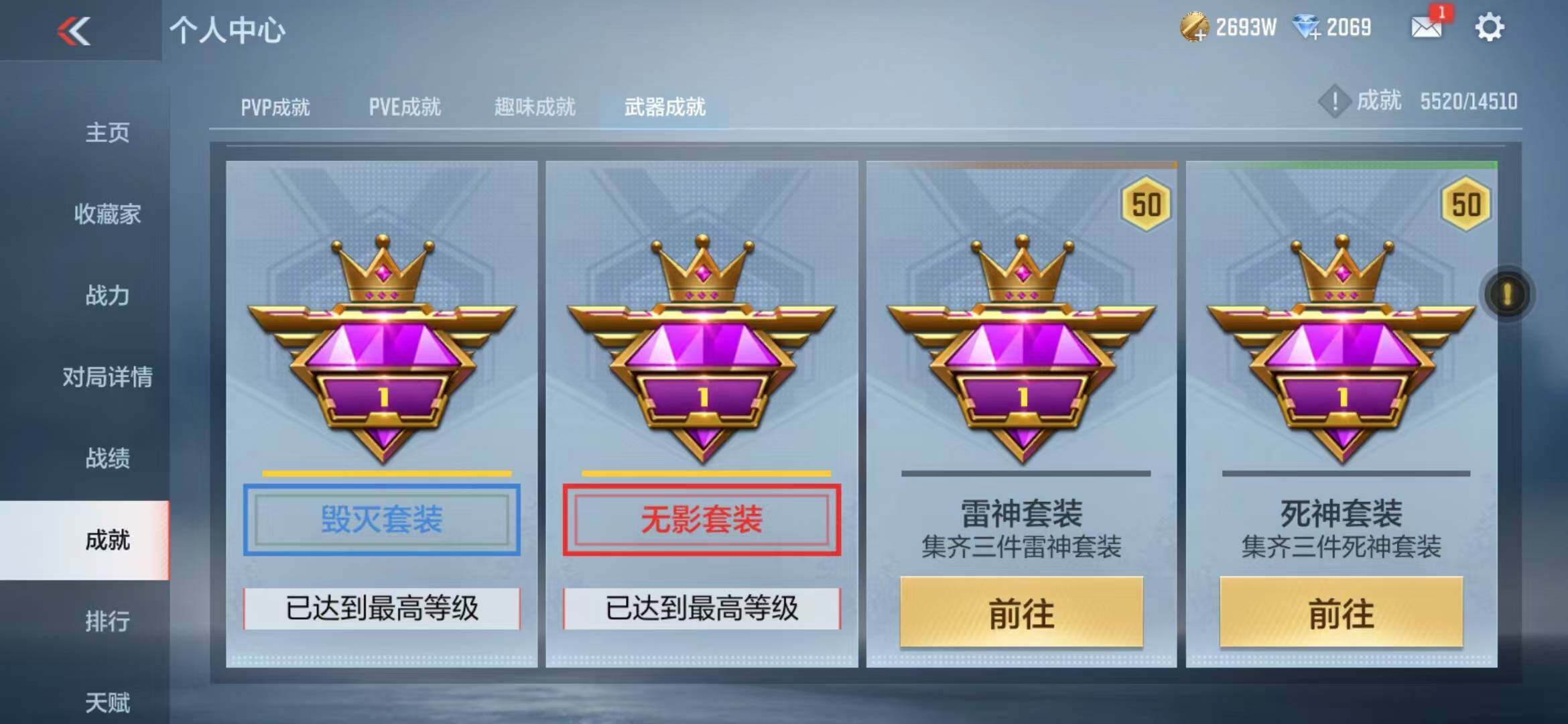 CFMQM344180枪战王者账号详情图49 CFMQM344180枪战王者账号详情图49