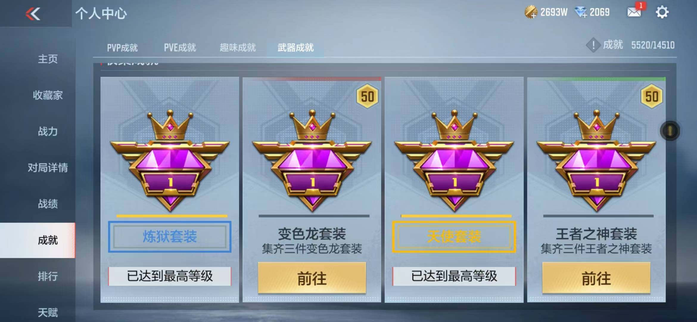 CFMQM344180枪战王者账号详情图48 CFMQM344180枪战王者账号详情图48