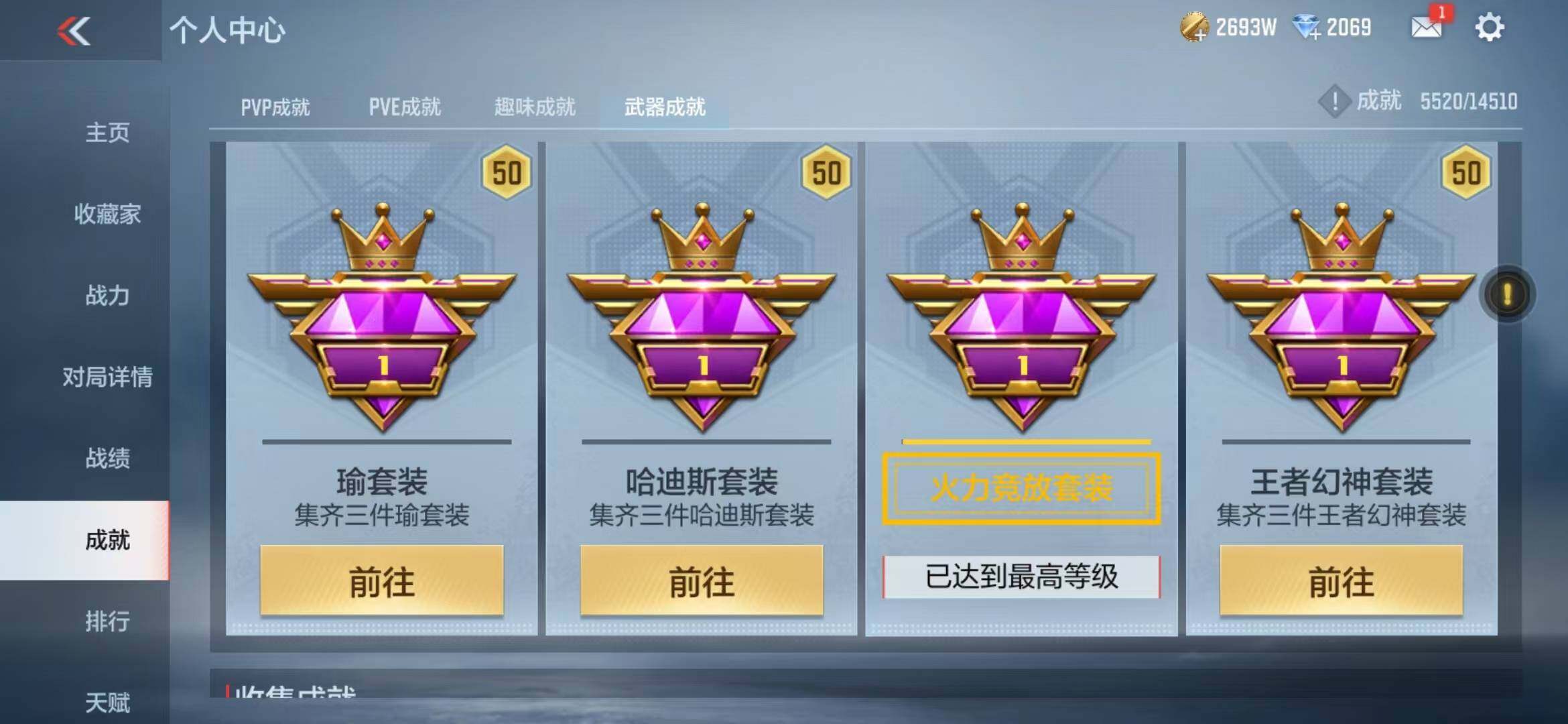 CFMQM344180枪战王者账号详情图55 CFMQM344180枪战王者账号详情图55