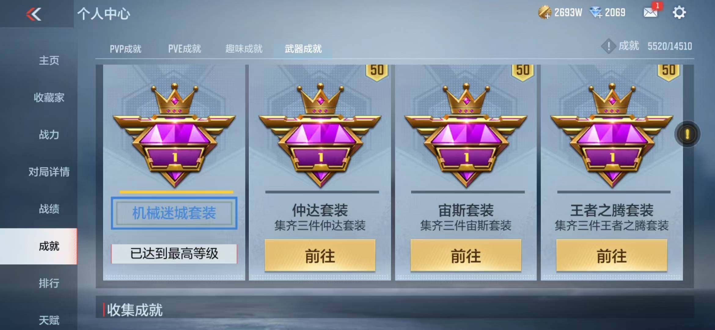 CFMQM344180枪战王者账号详情图56 CFMQM344180枪战王者账号详情图56