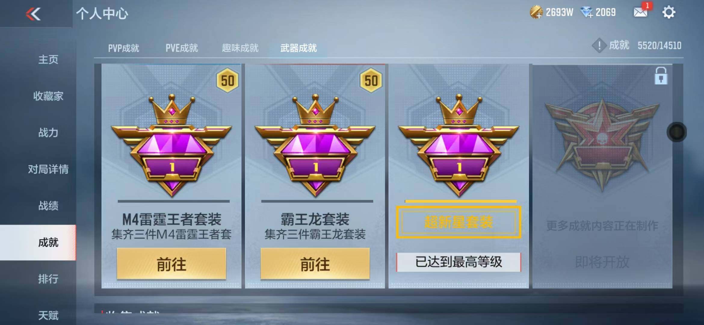 CFMQM344180枪战王者账号详情图58 CFMQM344180枪战王者账号详情图58