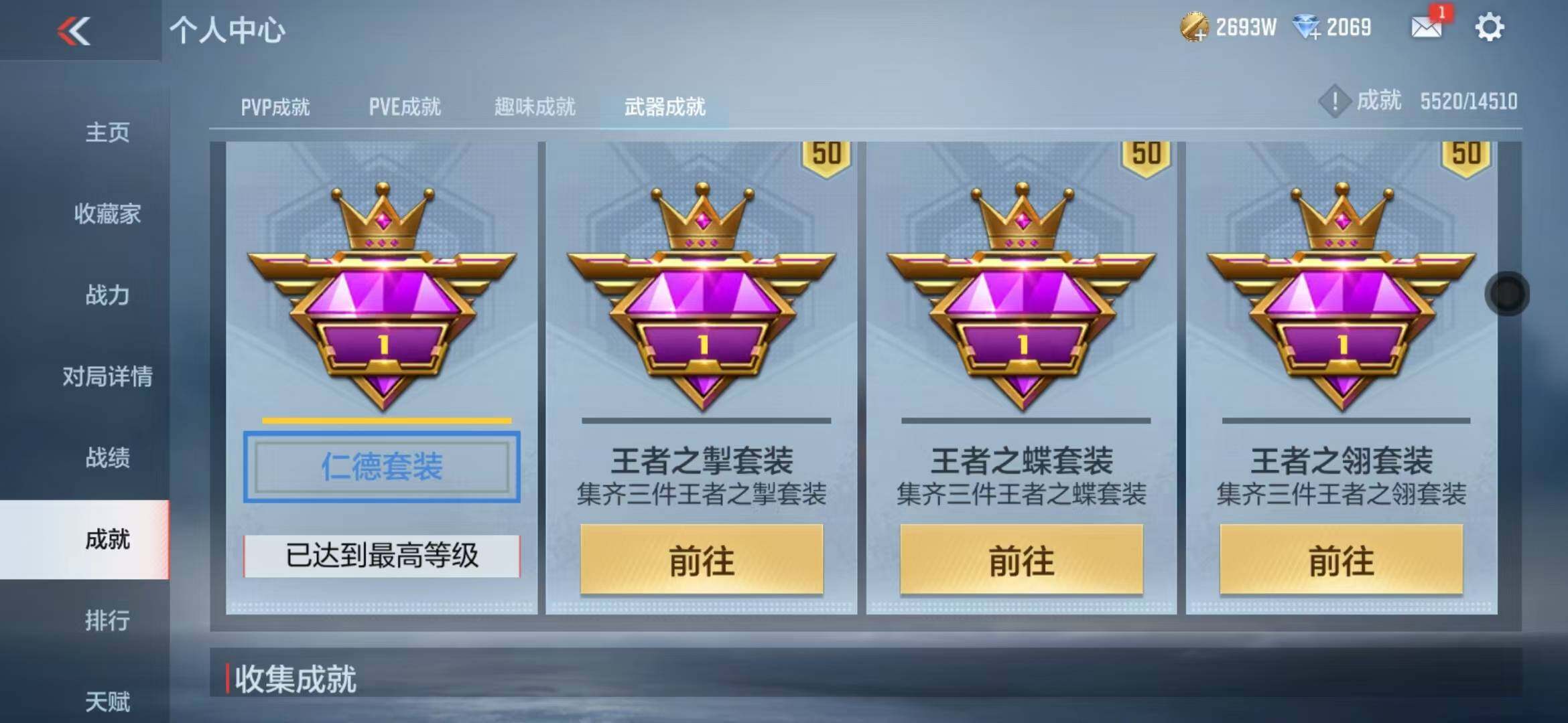 CFMQM344180枪战王者账号详情图61 CFMQM344180枪战王者账号详情图61