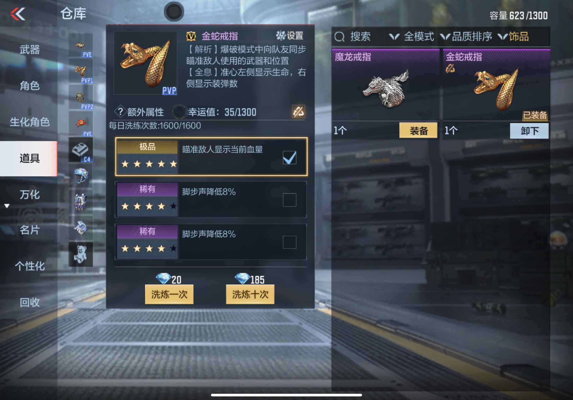 CFMXS342068枪战王者账号详情图19