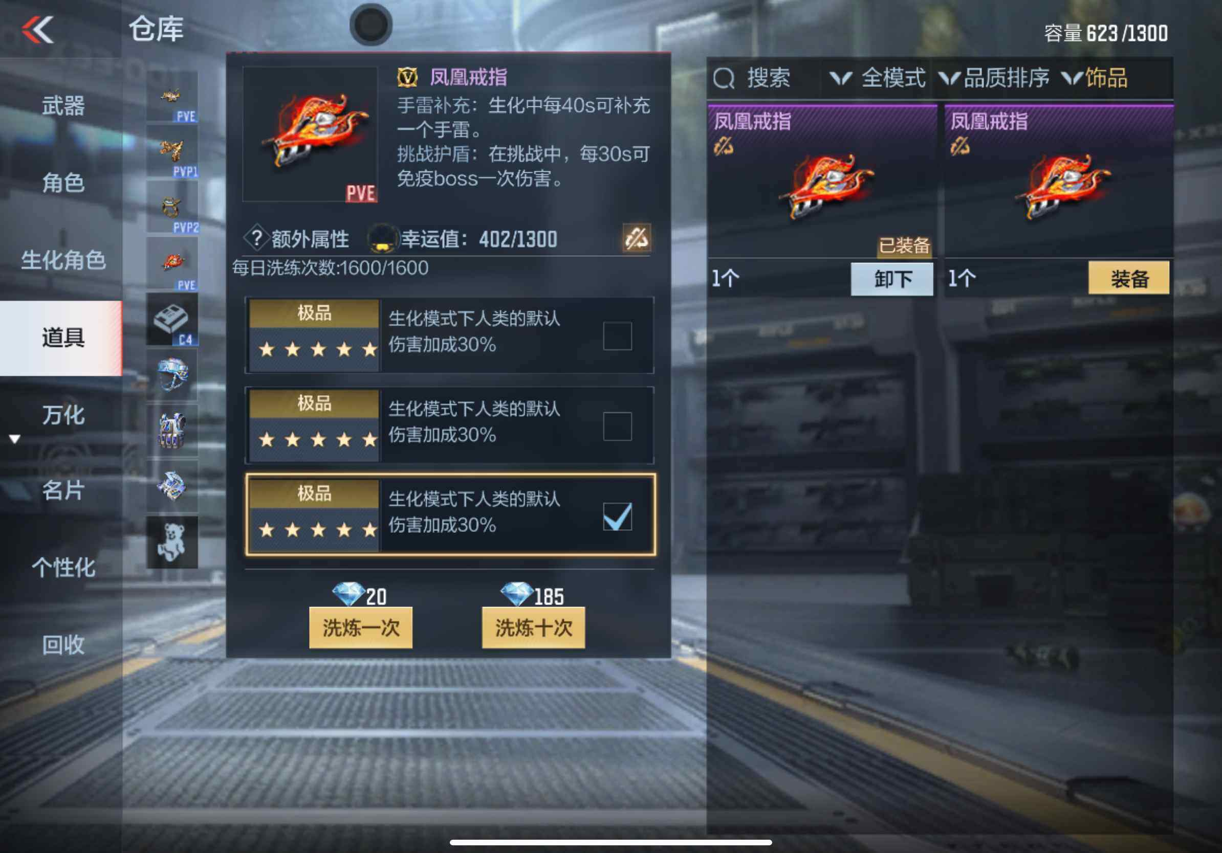 CFMXS342068枪战王者账号详情图20