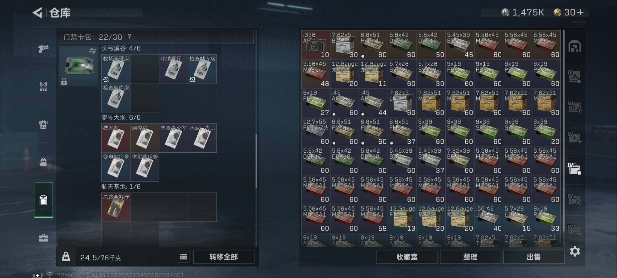 SJZYXS314907三角洲行动账号详情图14 SJZYXS314907三角洲行动账号详情图14