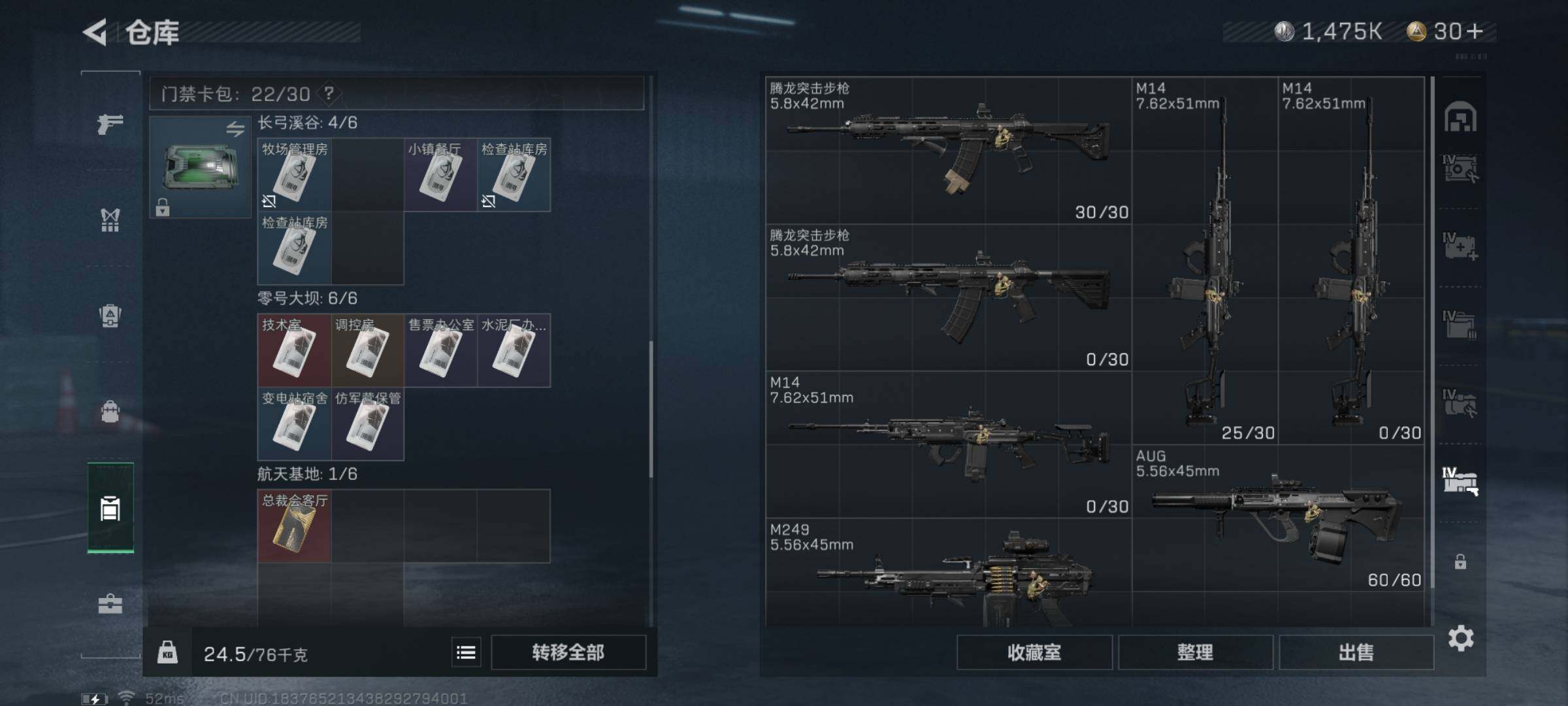 SJZYXS314907三角洲行动账号详情图16 SJZYXS314907三角洲行动账号详情图16