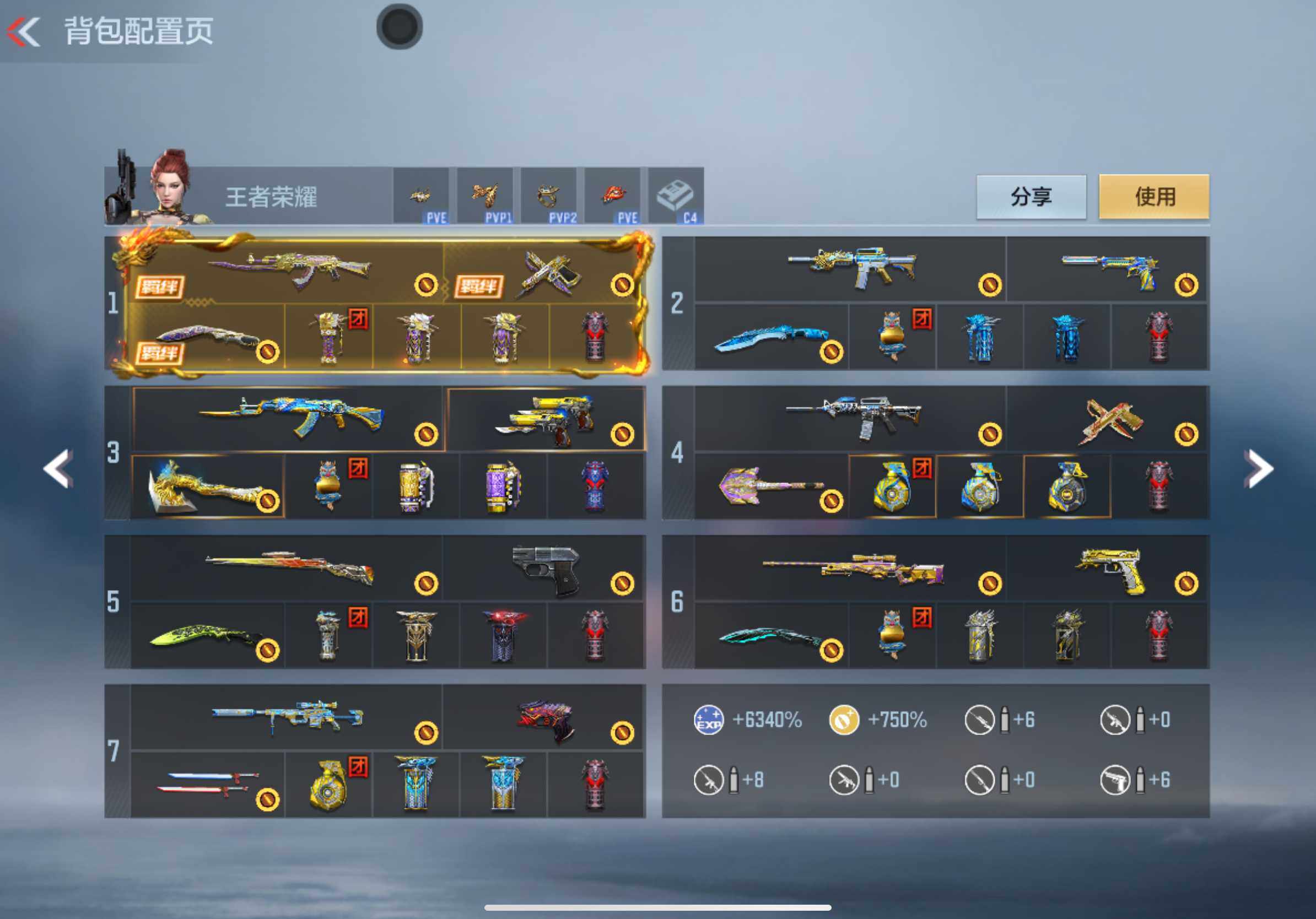 CFMXS342072枪战王者账号详情图4 CFMXS342072枪战王者账号详情图4
