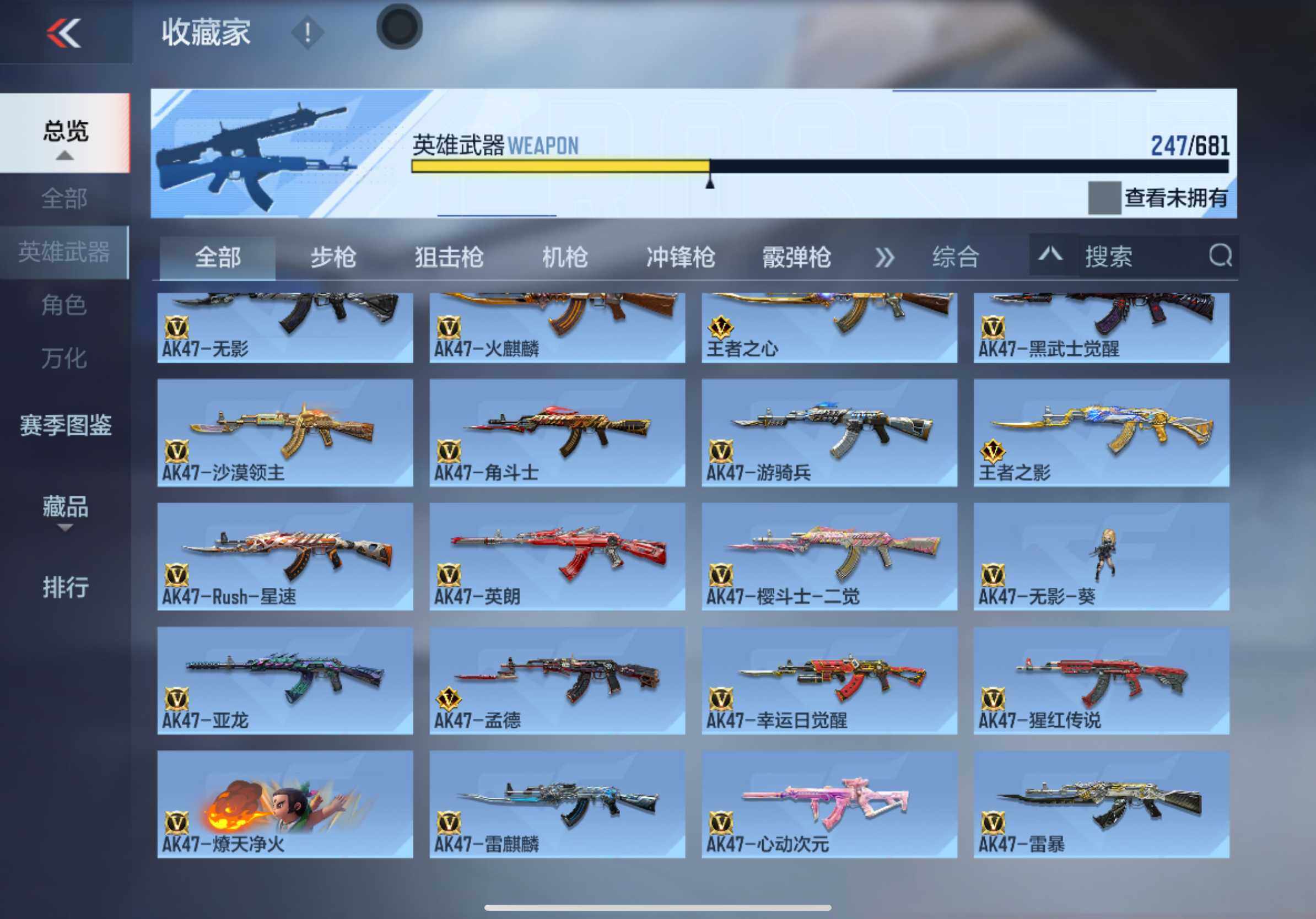 CFMXS342072枪战王者账号详情图7 CFMXS342072枪战王者账号详情图7