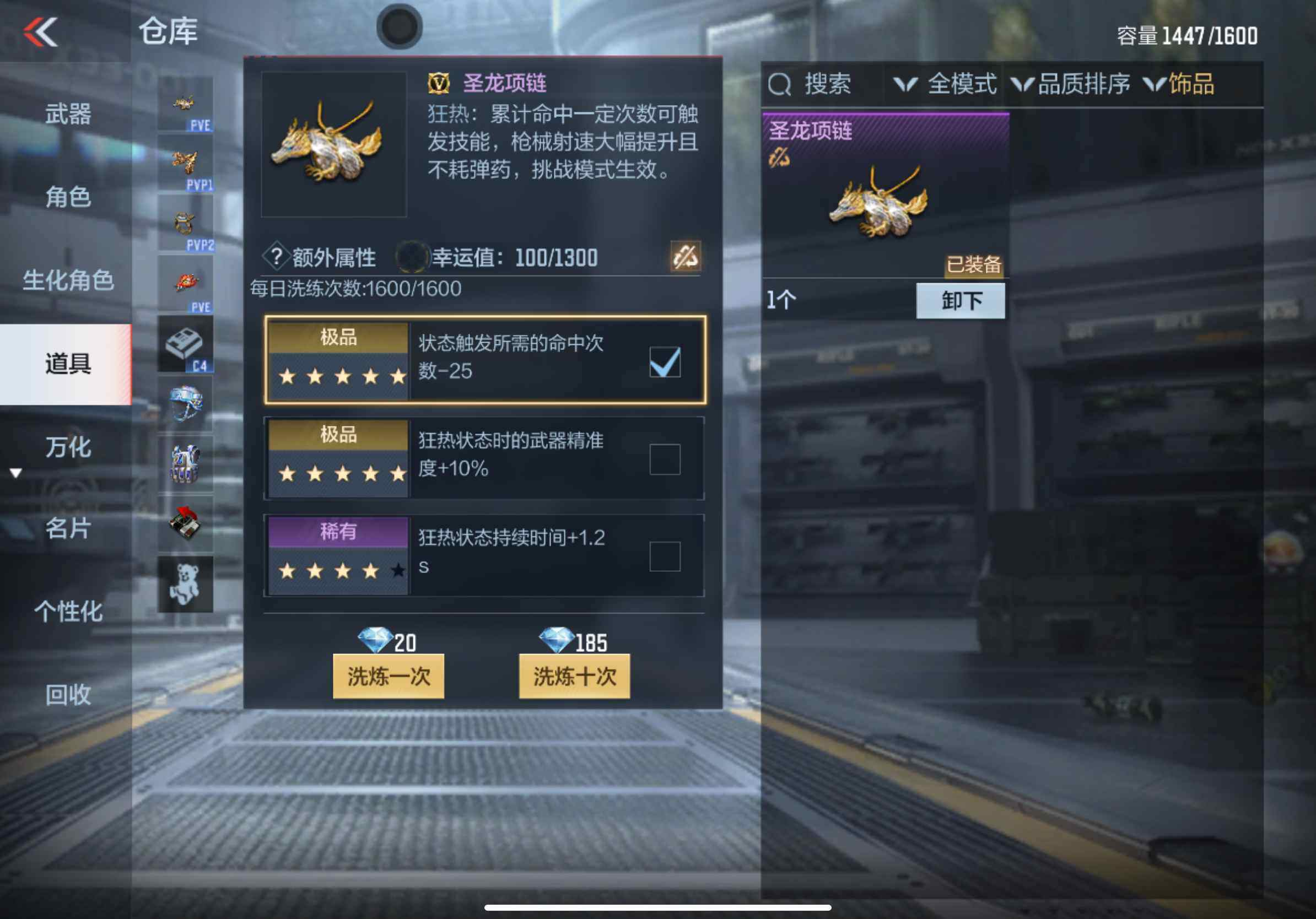 CFMXS342072枪战王者账号详情图35 CFMXS342072枪战王者账号详情图35