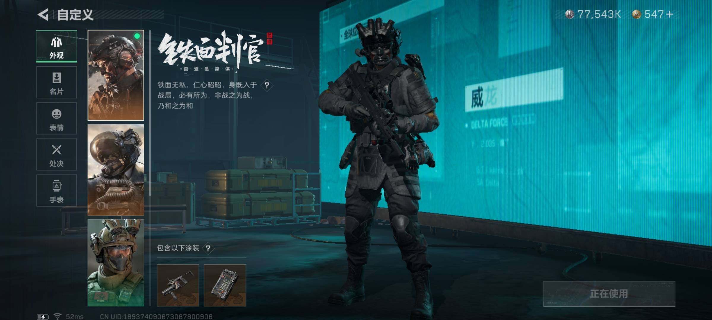 SJZYXS316810三角洲行动账号详情图4 SJZYXS316810三角洲行动账号详情图4