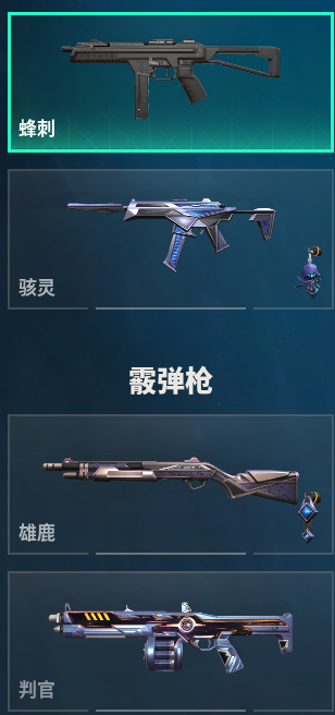 WWQQM310967无畏契约账号详情图18 WWQQM310967无畏契约账号详情图18