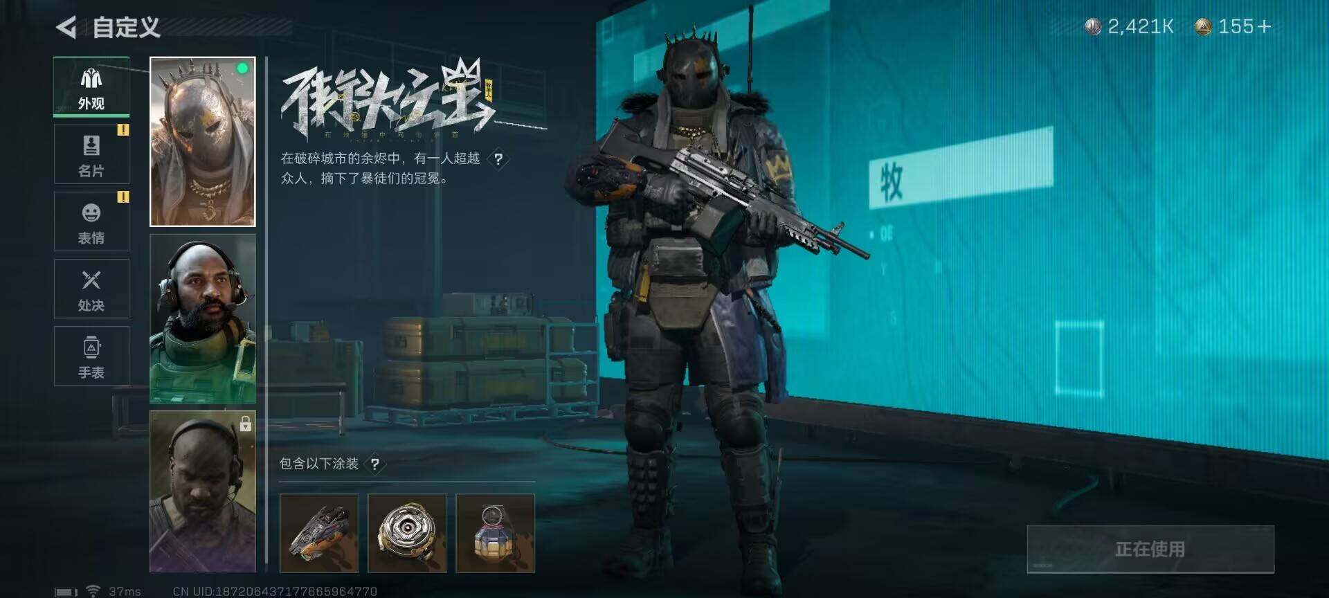SJZEY314078三角洲行动账号详情图5 SJZEY314078三角洲行动账号详情图5